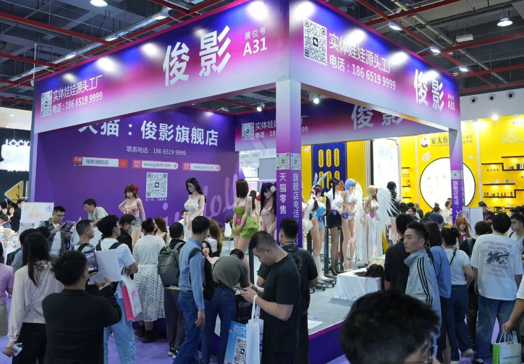 广州国际性文化博览会:当仿生伴侣站上风口,中国品牌从这里走向世界(图6) 广州国际性文化博览会:当仿生伴侣站上风口,中国品牌从这里走向世界(图6)